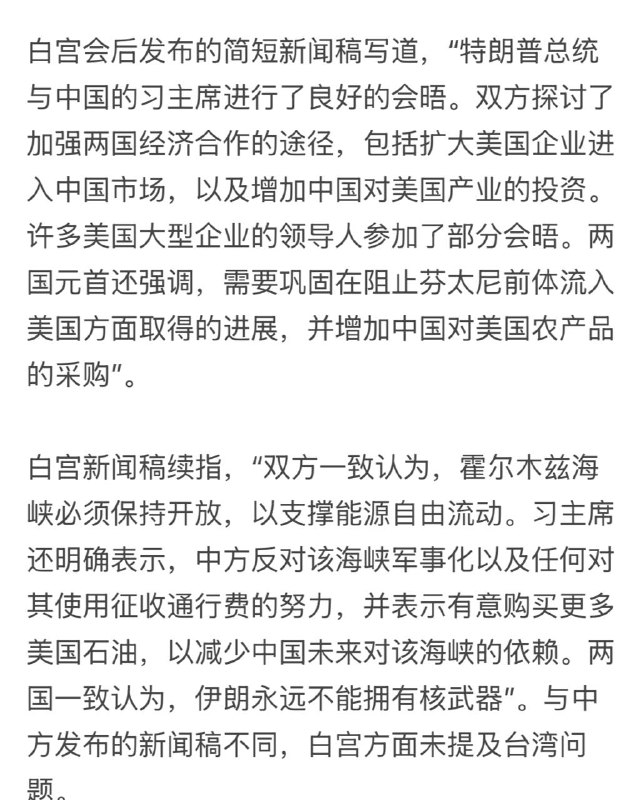 看来是勾兑得不错，伊