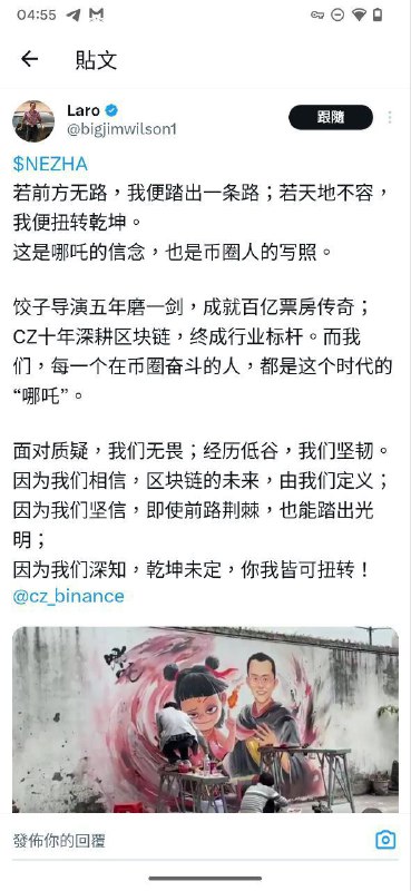 前有李颖币，后有貔貅
