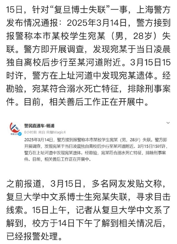 找胖猫打王者去了，勿扰