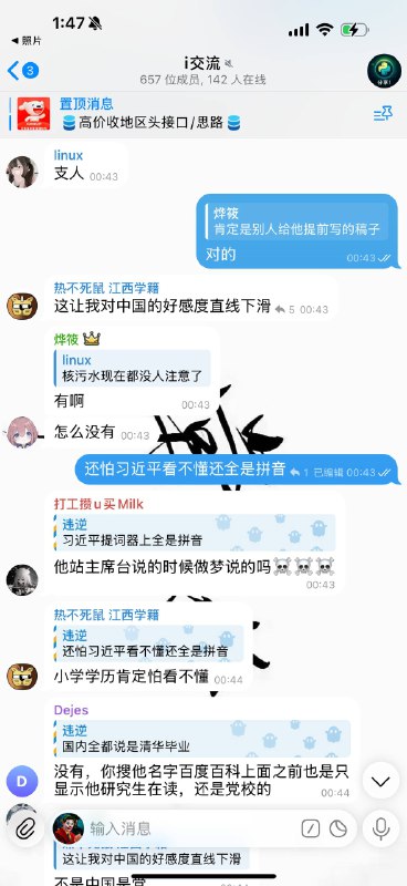 今晚的i交流全是政治犯🌚一个国家如果允许杀人活摘器官把人尸体做成标本展览起来并把他叫做艺术馆这个国家就基本完了这是一个恐怖主义 反人类 极端主义 邪教的国家 这是一个很可怕的事情 中国很恐怖很邪典 竟然把一个人抽筋扒皮剖开肚子拿了他的器官把他当作展示品放起来并把他叫做艺术馆艺术品这很恐怖！👤 来自