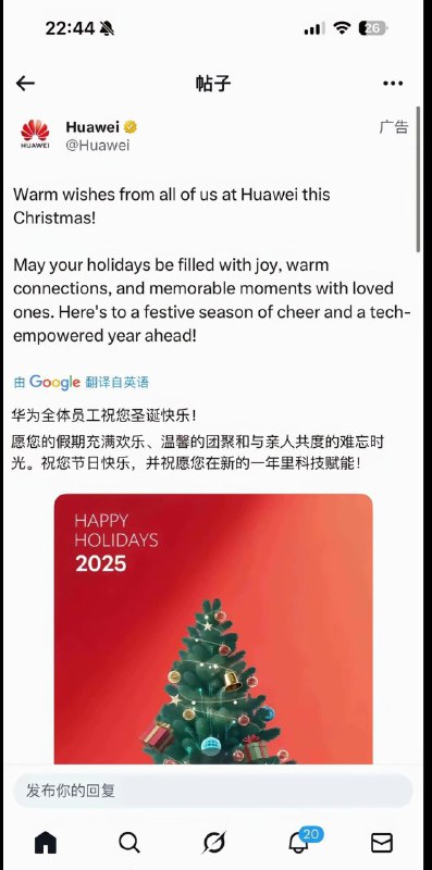 我们基本盘怎么办😎 匿名投稿