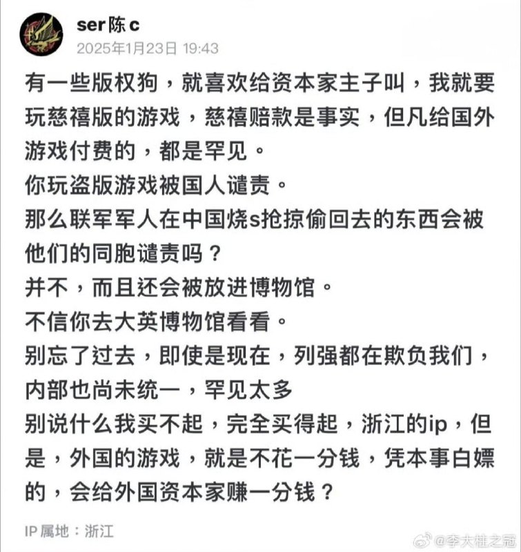 关于版权的独立思考By