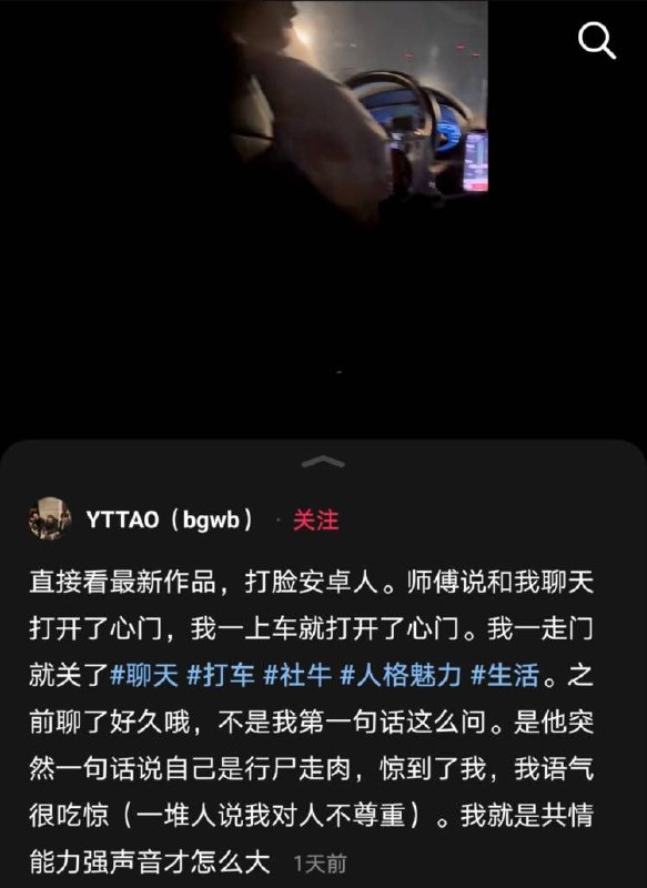 这种“粉红小孩”——其实就是在网上或现实里，把自己幻想成“国家的代言人”，然后跑去教育底层人该怎么活、怎么忍、怎么怎么样的人