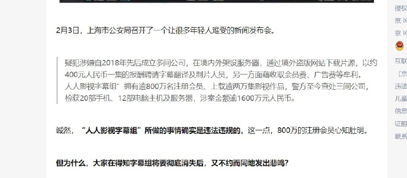 第二次文化大革命 习近平挑战毛泽东屠支8000万By