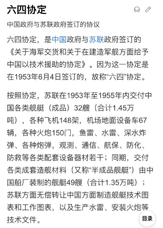 #大冲塔运动2025年12月1日6号塔新梗