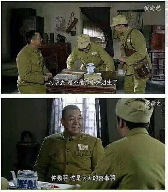 灾星降世，天蓬下凡B
