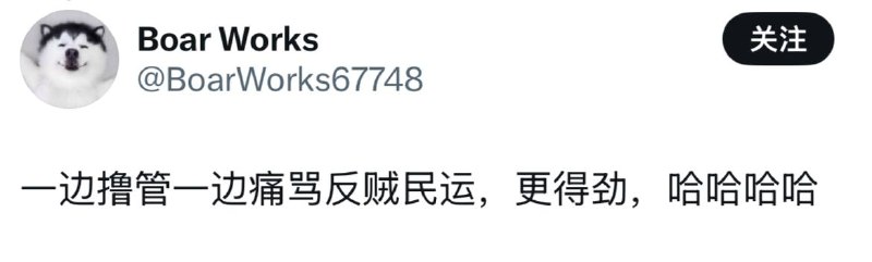 你把人家整高潮了