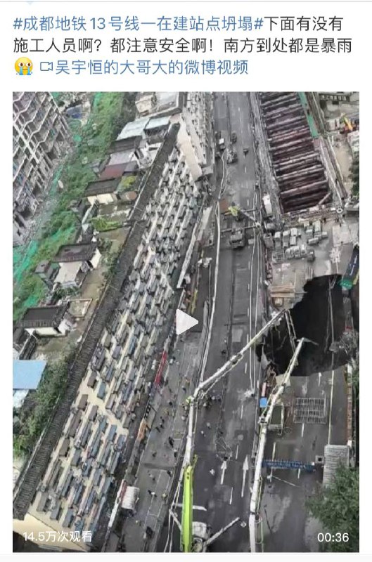 中国南方暴雨水灾，连台湾总统先生赖清德都在呼吁救灾慰问，习近平却依旧忙着想歪点子如果动用军队镇压老百姓