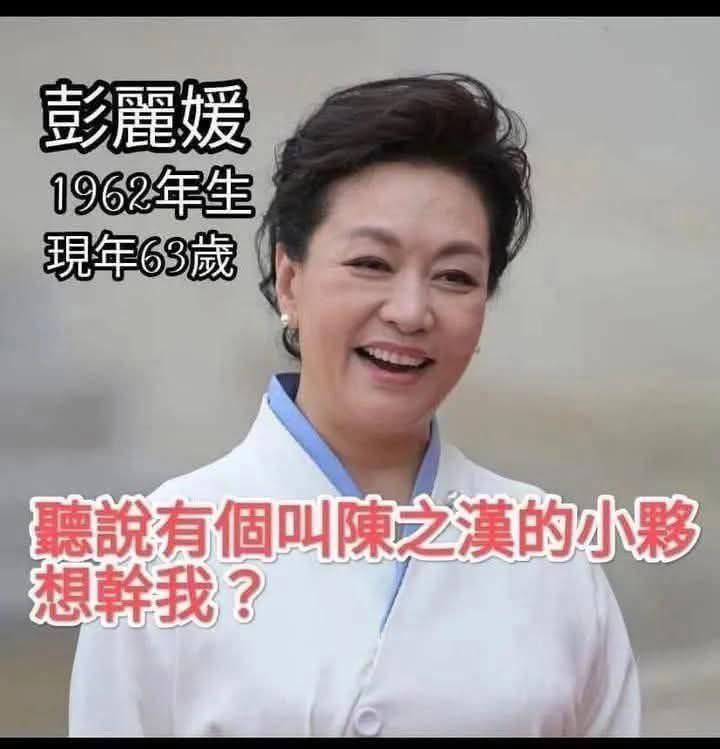 除了有个叫陈之汉的小伙想干你以外，还有个叫陈义的小伙想透你🕶️ 匿名投稿#疯狂宇宙除了有个叫陈之汉的小伙想干你以外，还有个叫陈义的小伙想透你🕶️ 匿名投稿#疯狂宇宙