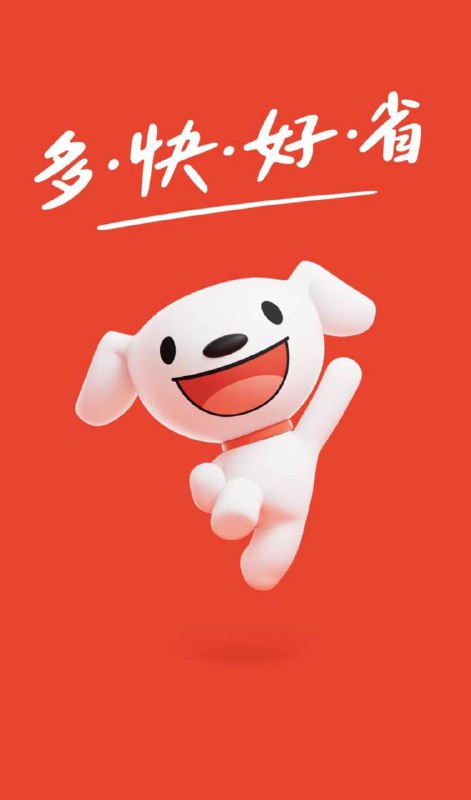 刘强东辱华要交多少罚款？