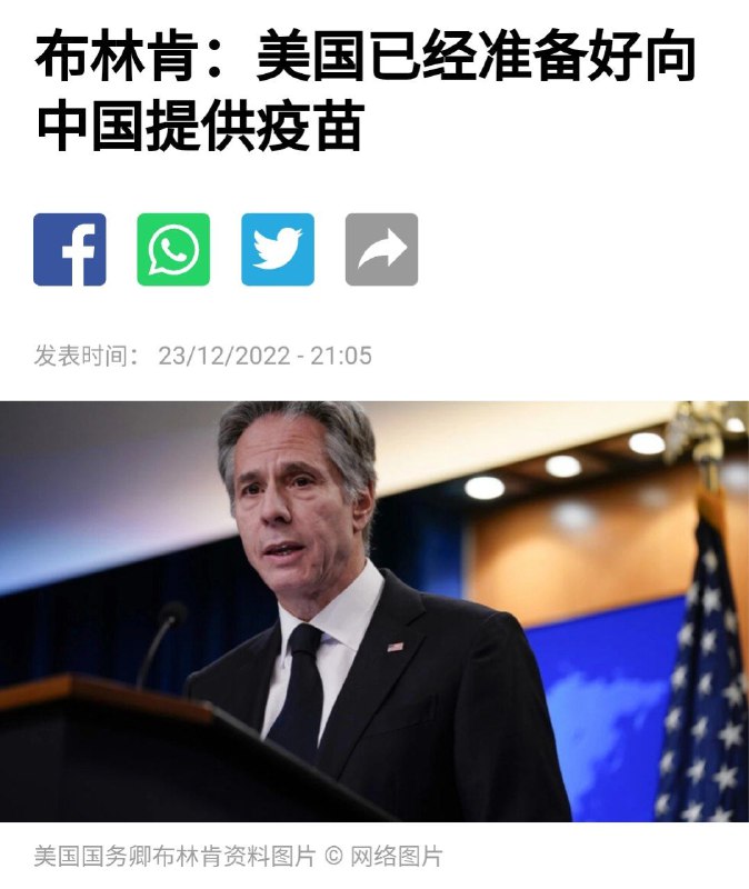 境外势力滚出中国，我们只信钟南山