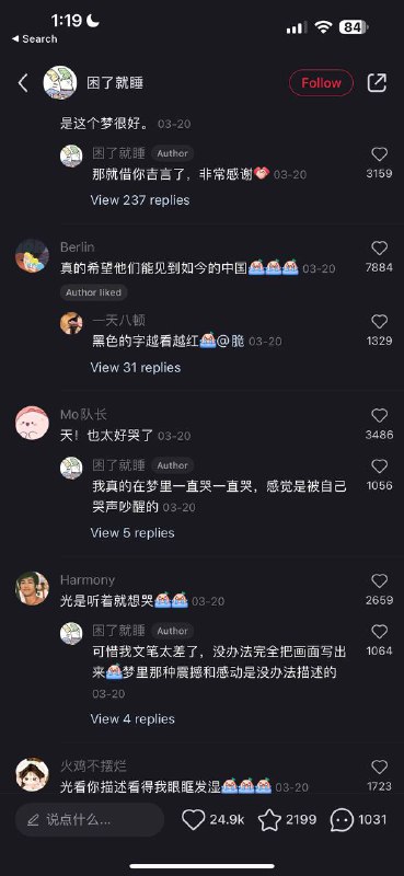 盼腊归，做啥梦不好，天天梦毛泽东盼腊归，做啥梦不好，天天梦毛泽东