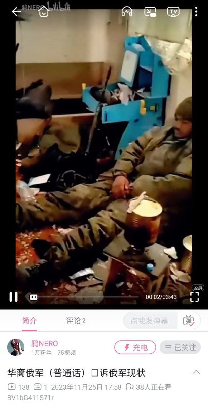 真有老中当黄鹅？一口标准的内地普通话