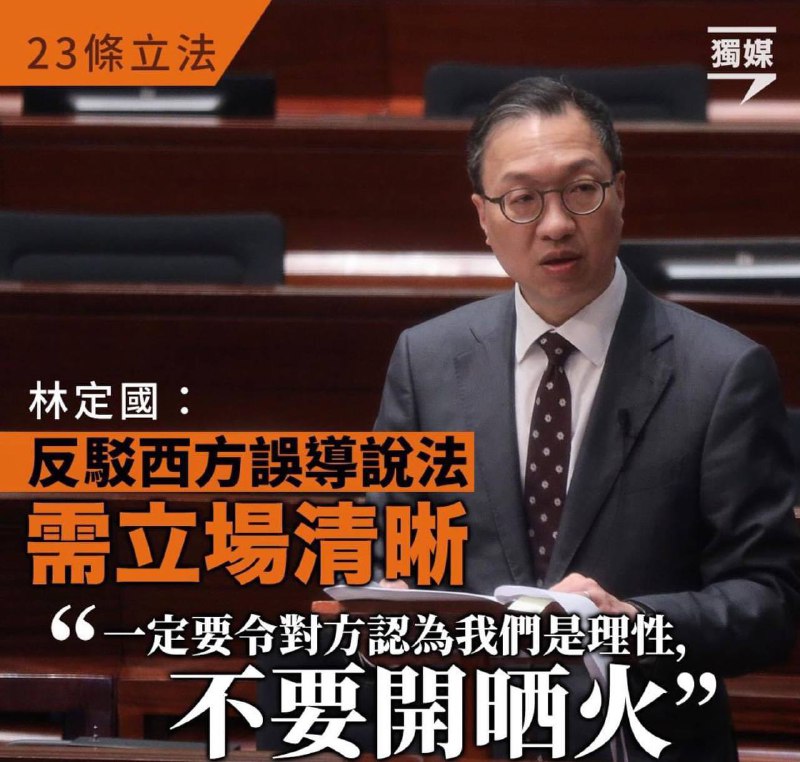 港共官員為中央加速指明方向