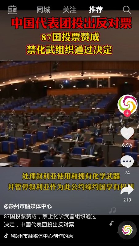 虽然看不懂，但是中国又赢了👍🇨🇳❤️虽然看不懂，但是中国又赢了👍🇨🇳❤️