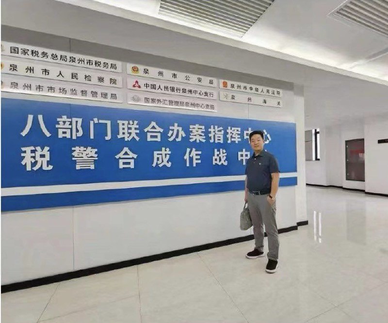 新时代八国联军 什么时候入驻中南海？