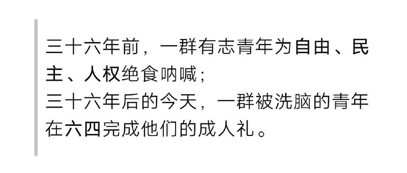 📅 2025年6月4日🏫 XX中学🎓 一群“成年人”在今天举行毕业典礼，身披绶带，高唱赞歌