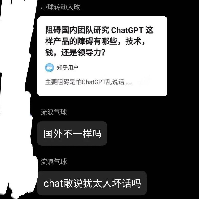 咱们中国🇨🇳🇨🇳🇨🇳的言论🗣🗣🗣实在是太自由🌶🌶🌶！！！By