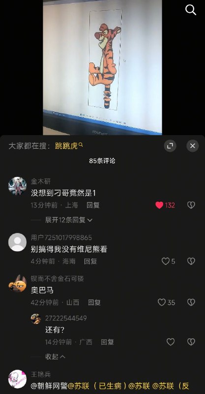 😎 匿名投稿
