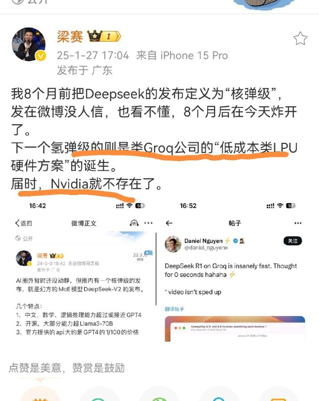 我为祖国盼氢弹！这就跟没有特斯拉之前国内也没电动车一样，人家做出来了，这边立马跟上国产化，国产化的意义在于你屏幕5寸，我做成10寸，而你用5寸钢梁我改成3寸，于是价格下来了功能似乎上去了，反正国内的韭菜多，只要思想不滑坡一韭可以好几割！我为祖国盼氢弹！这就跟没有特斯拉之前国内也没电动车一样，人家做出来了，这边立马跟上国产化，国产化的意义在于你屏幕5寸，我做成10寸，而你用5寸钢梁我改成3寸，于是价格下来了功能似乎上去了，反正国内的韭菜多，只要思想不滑坡一韭可以好几割！