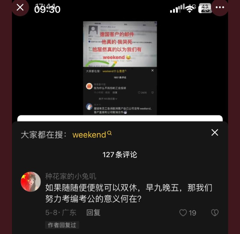 #励志 👍