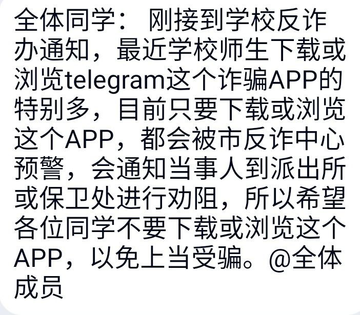 你们到底在怕什么？（图转）