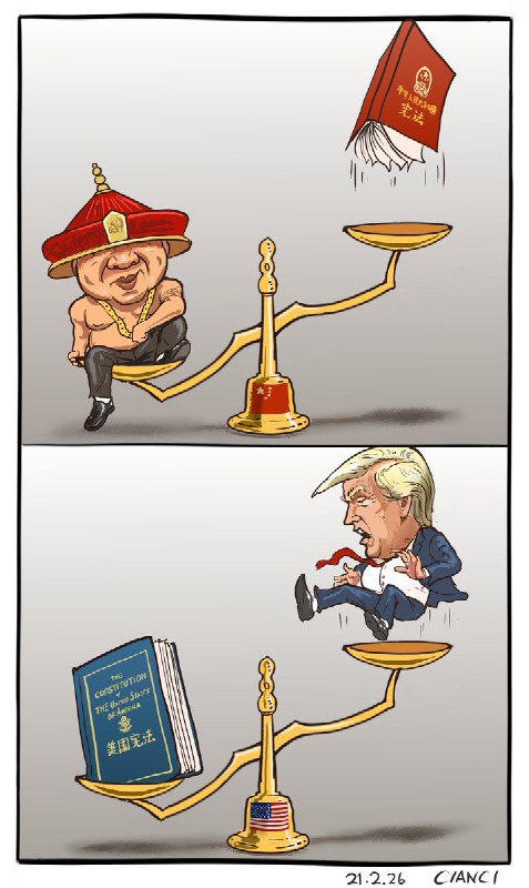 《權與法》😎 匿名