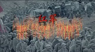 红军的军费来源