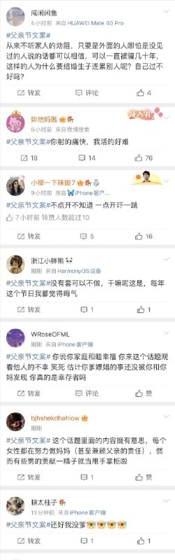 #父亲节爸爸你当初怎么不戴套？By