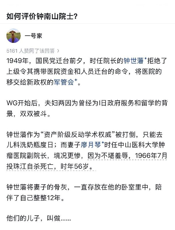 武汉肺炎并非石井正丽大佐一个人的功劳🫡😎 匿名投稿