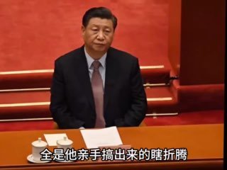 把把控权力、肃清异己