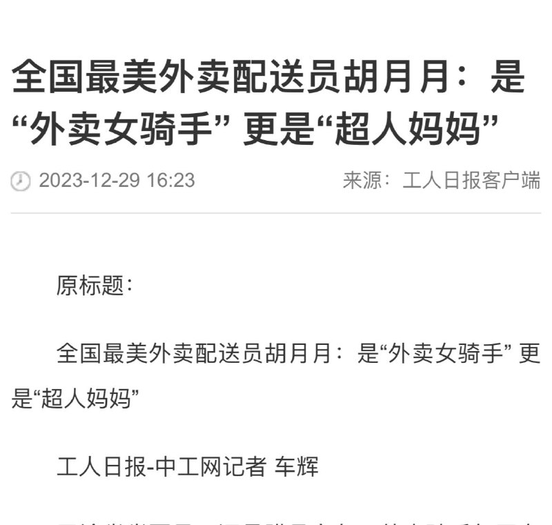 既鼓励当人矿又鼓励生人矿，还可以再恶心一点嘛🤢🤮既鼓励当人矿又鼓励生人矿，还可以再恶心一点嘛🤢🤮