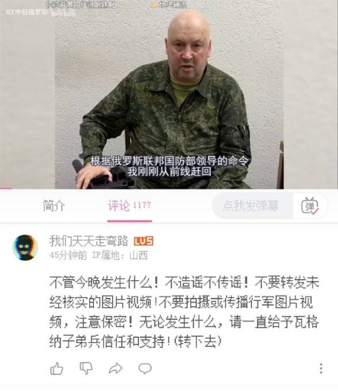 看得出來黃俄孝子比瓦格納忠誠的多，建議普丁多徵