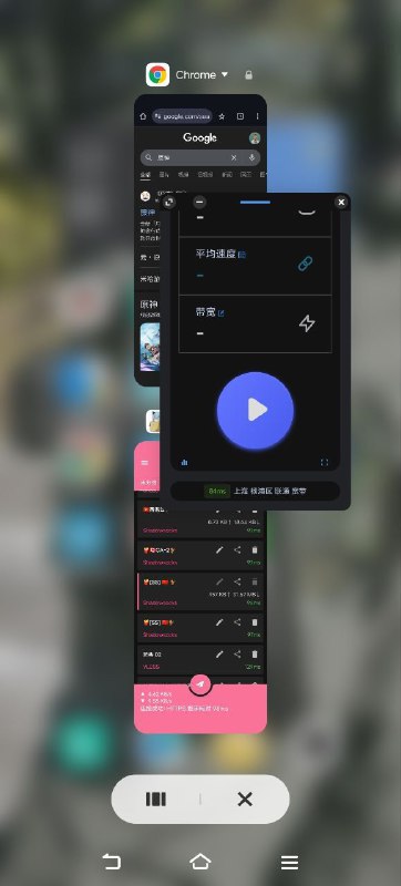上海翻墙专线😁确实