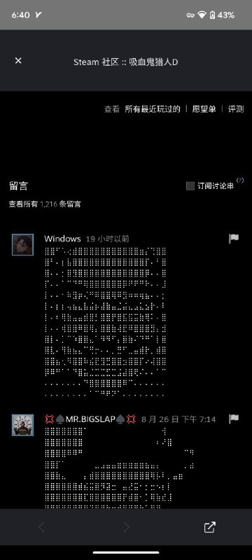 唉怎么删好友了PS