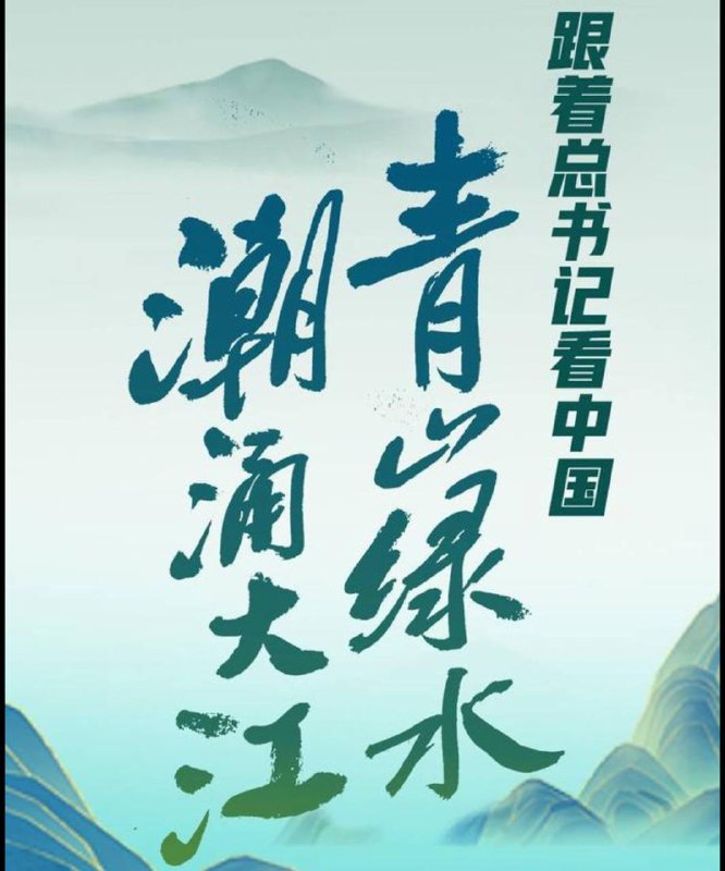 尸山血海，民浮于江😅#听我说谢谢你尸山血海，民浮于江😅#听我说谢谢你