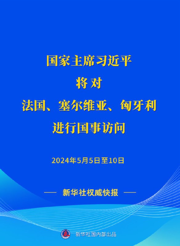 敢问陛下需配备安保几何？查看原文敢问陛下需配备安保几何？查看原文