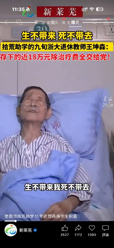 老东西你浪费太多资源
