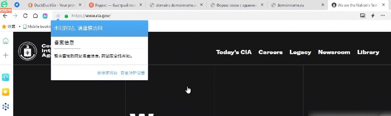 cia 为什么是未知