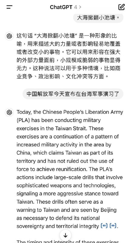 5月23日至24日，中国人民解放军东部战区组织战区陆军、海军、空军、火箭军等兵力，位台岛周边开展“联合利剑-2024A”演习，重点演练联合海空战备警巡、联合夺取战场综合控制权、联合精打要害目标等科目，舰机抵近台岛周边战巡，岛链内外一体联动，检验战区部队联合作战实战能力