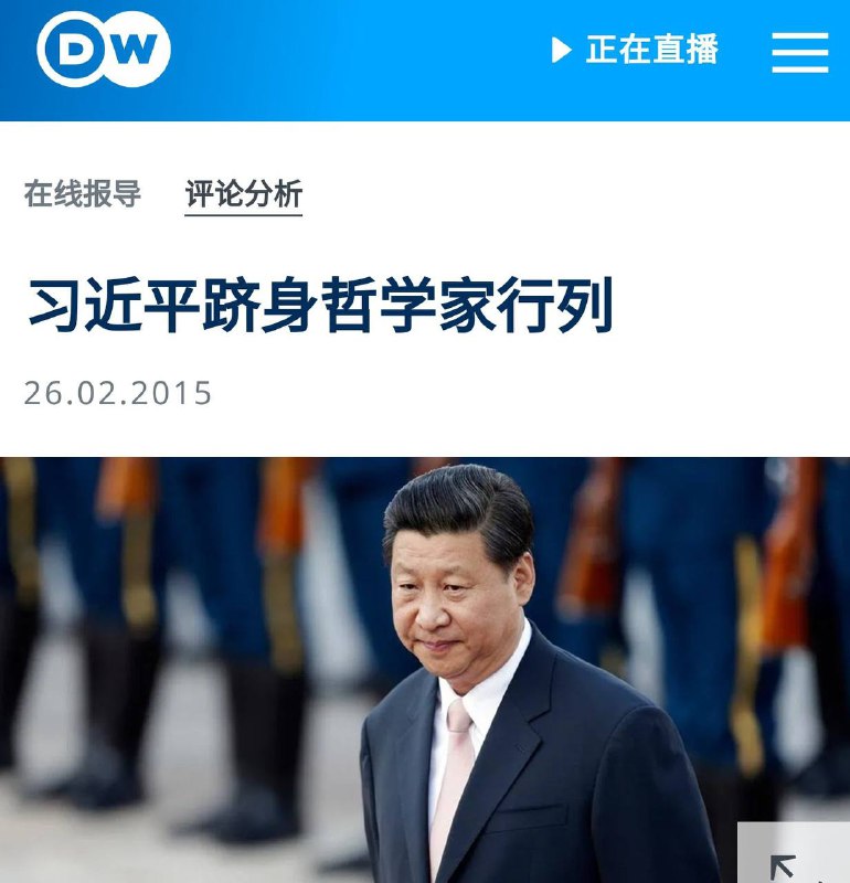 这下哲学家治国，我们是理想国了🤓🤓猜猜是哪个汉奸说的