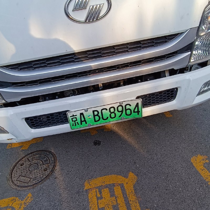 如何评价车牌革命？By