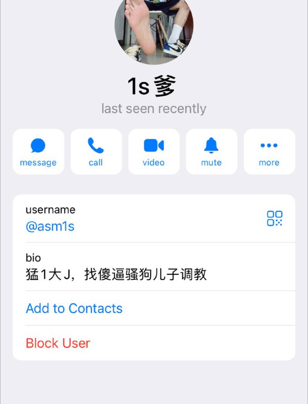 爱国基佬大半夜不去矫正中心挨电击，滚群里来找撅啊？#这就是兔友爱国基佬大半夜不去矫正中心挨电击，滚群里来找撅啊？#这就是兔友