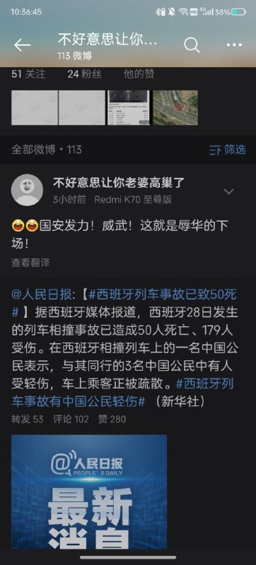 😎 匿名投稿