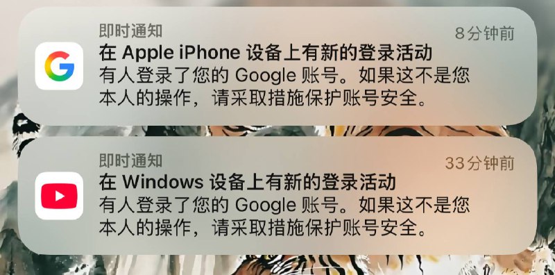 前几日被我说疑似被抓的灼御已经确定百分百被抓了 因为我与其使用同一谷歌账号昨天有一台ip为广东深圳的windows登录了谷歌账号未使用VPN直接登录 可能是警察登陆的 如最近灼御账号私信你们不要相信他可能是警察！！！注意不要相信灼御账号可能是警察！👤 来自