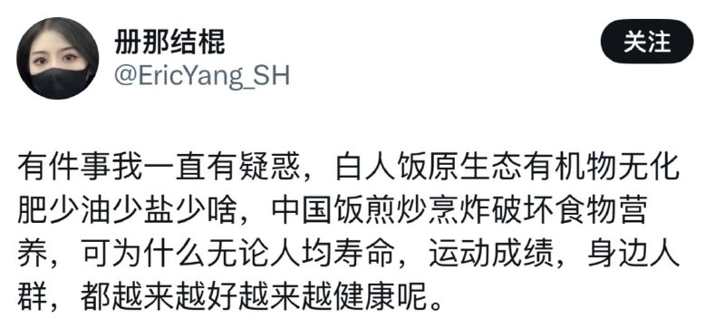 “越来越好越来越健康