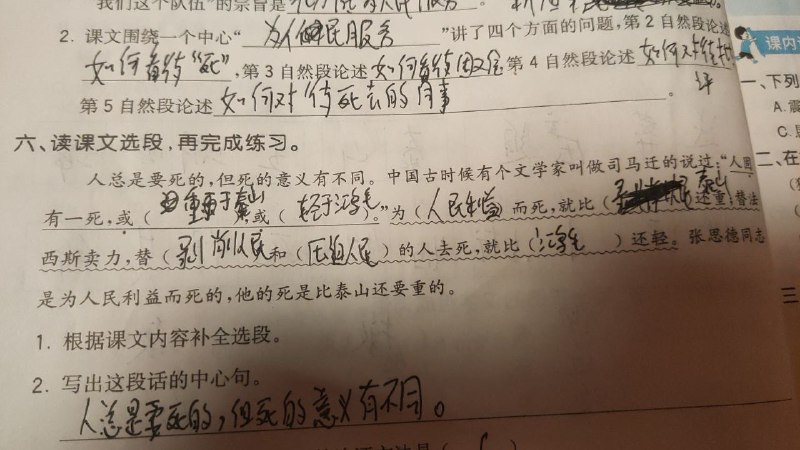 有股腊味🤨