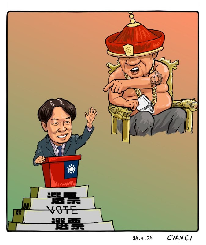 《你讓朕不爽！》😎