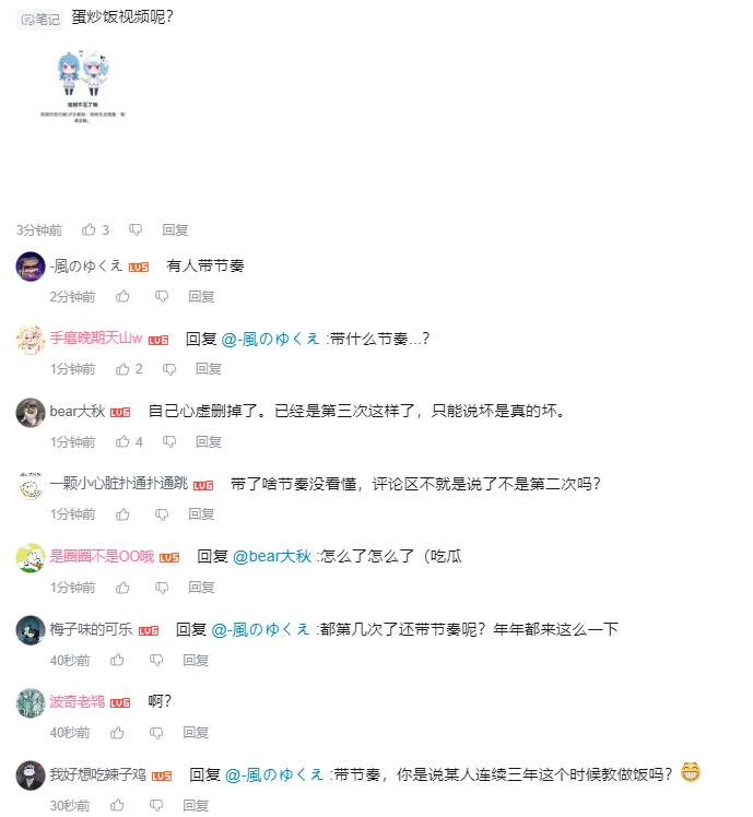 王刚连续三年发蛋炒饭#别看你今天闹得欢王刚连续三年发蛋炒饭#别看你今天闹得欢