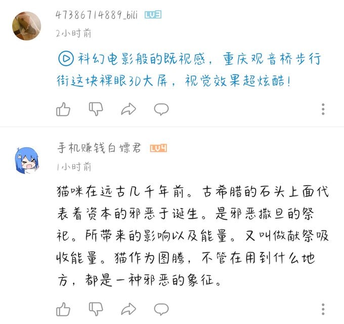 投稿| ू•ૅω•́)ᵎᵎᵎ战狼B站